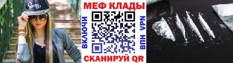 Магазин наркотиков Конаково ГАШ  КОКАИН  СК  МЕФ 