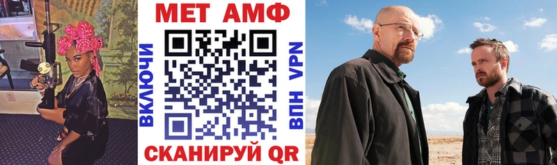 АМФЕТАМИН 98%  Конаково 