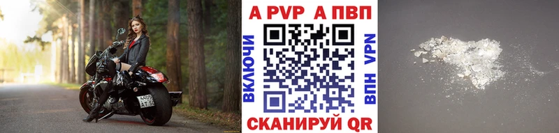hydra ССЫЛКА  где купить наркоту  Конаково  A-PVP мука 