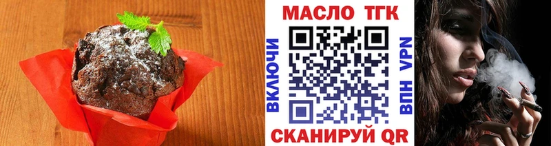 ссылка на мегу как зайти  как найти закладки  Конаково  Еда ТГК конопля 