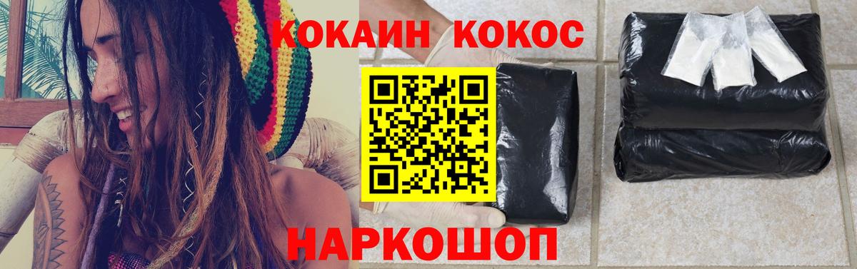 COCAIN Columbia Конаково