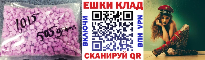 ЭКСТАЗИ DUBAI  цена наркотик  Конаково 