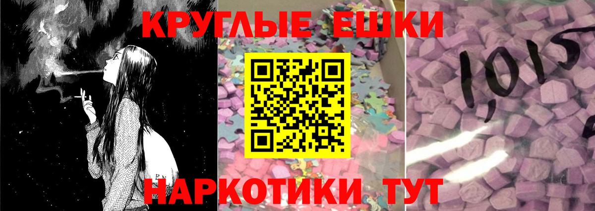 Экстази mix  наркошоп  Конаково  Вход с VPN  Ecstasy TESLA 