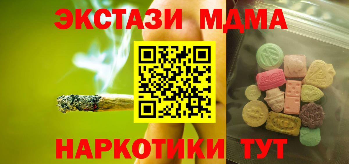 ЭКСТАЗИ DUBAI Конаково