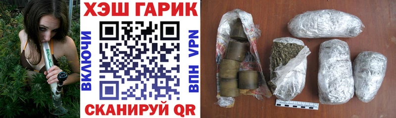 нарко площадка Telegram  Конаково  ГАШ индика сатива 