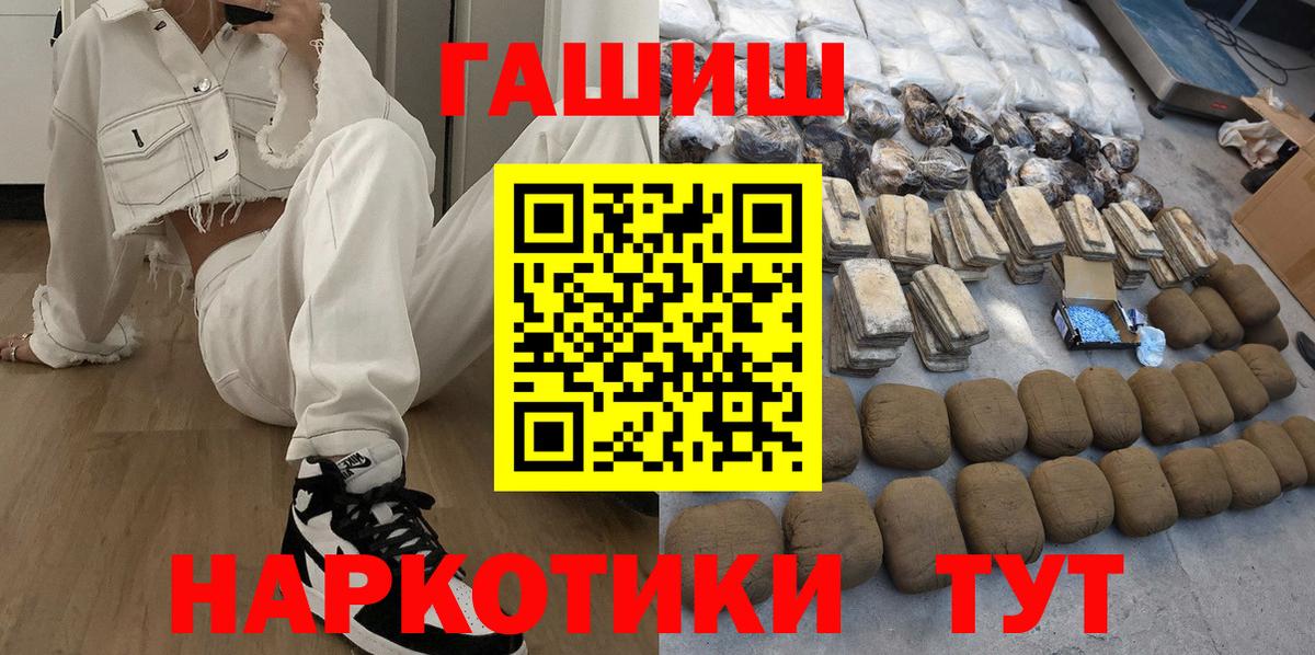 ГАШИШ Изолятор Конаково