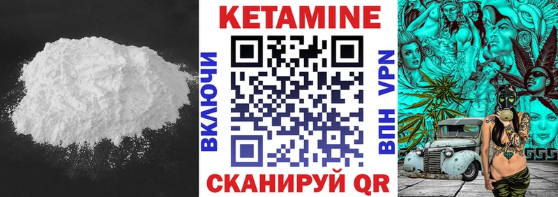 MEGA онион  Конаково  Кетамин ketamine 