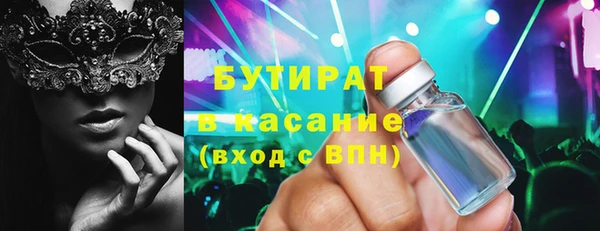 бутик Алзамай