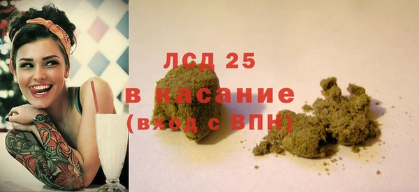 трава Алексеевка
