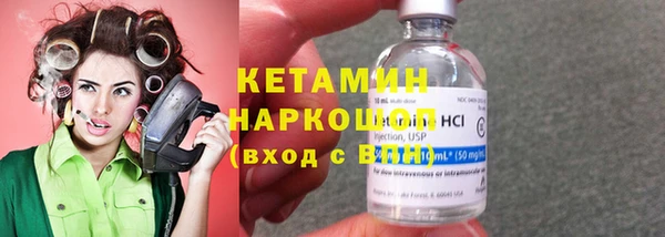 гашик Протвино