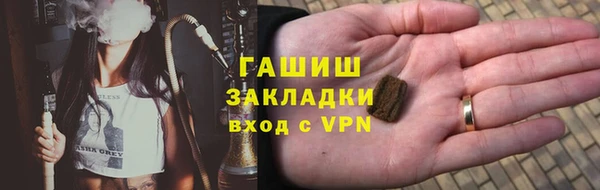 трава Алексеевка