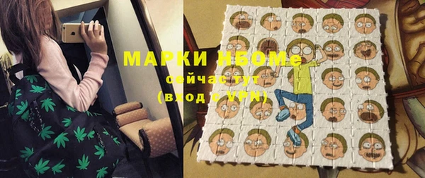 трава Алексеевка