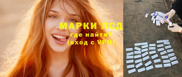 трава Алексеевка