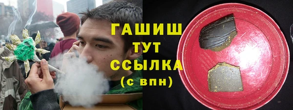 трава Алексеевка