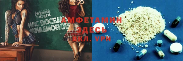 первитин Пролетарск