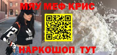 МДМА Конаково