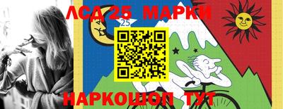 прущие грибы Коммунар