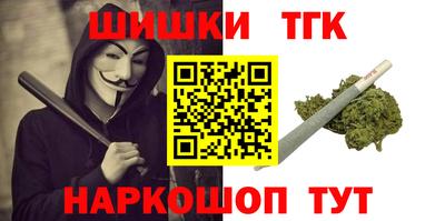 прущие грибы Коммунар