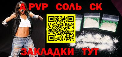 прущие грибы Коммунар