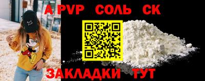 прущие грибы Коммунар