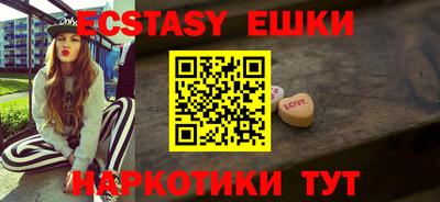 МДМА Конаково