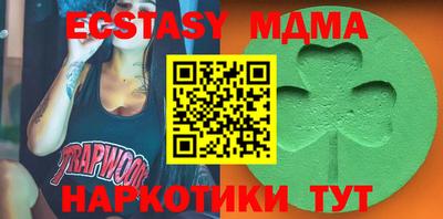 МДМА Конаково