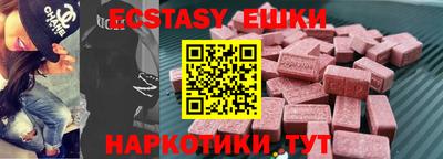 прущие грибы Коммунар