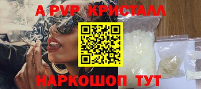 мдпв Комсомольск-на-Амуре