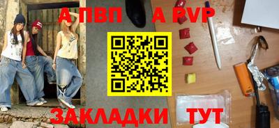 МДМА Конаково