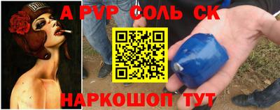мдпв Комсомольск-на-Амуре