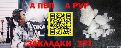 МДМА Конаково