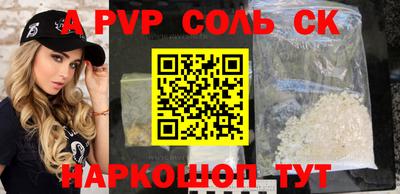 мдпв Комсомольск-на-Амуре