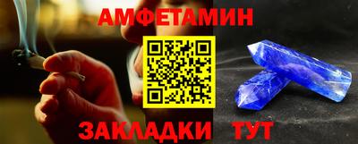 прущие грибы Коммунар