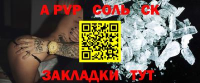 прущие грибы Коммунар