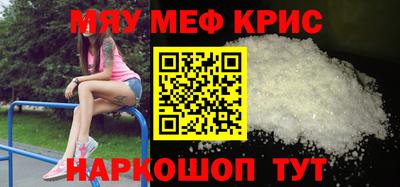 МДМА Конаково