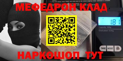 МДМА Конаково