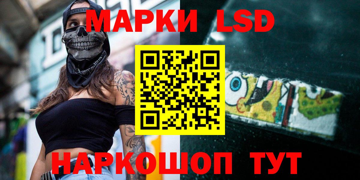 LSD-25 экстази кислота  Лсд 25 экстази кислота  мега онион  Вход с VPN  Конаково 