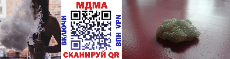 блэк спрут ONION  сколько стоит  сайты даркнета наркотические препараты  МДМА VHQ  Конаково 