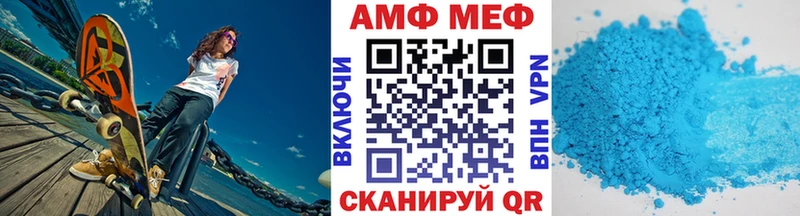 MEGA ссылки Конаково Первитин Methamphetamine купить наркотики сайты