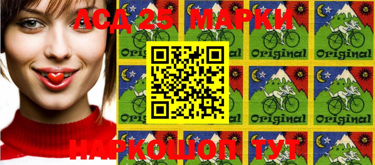 Марки NBOMe 1500мкг Конаково