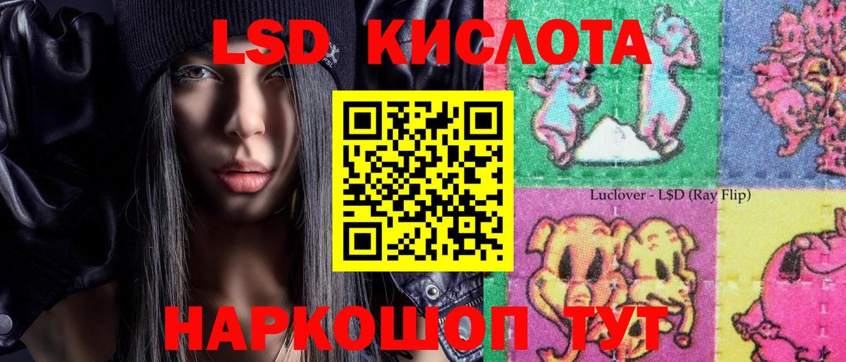 Марки 25I-NBOMe 1,5мг  Марки 25I-NBOMe 1,5мг  Конаково  Вход с VPN 