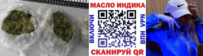 Дистиллят ТГК жижа  Конаково 