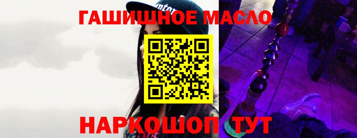 Дистиллят ТГК Wax  Вход с VPN  Дистиллят ТГК Wax  Конаково 