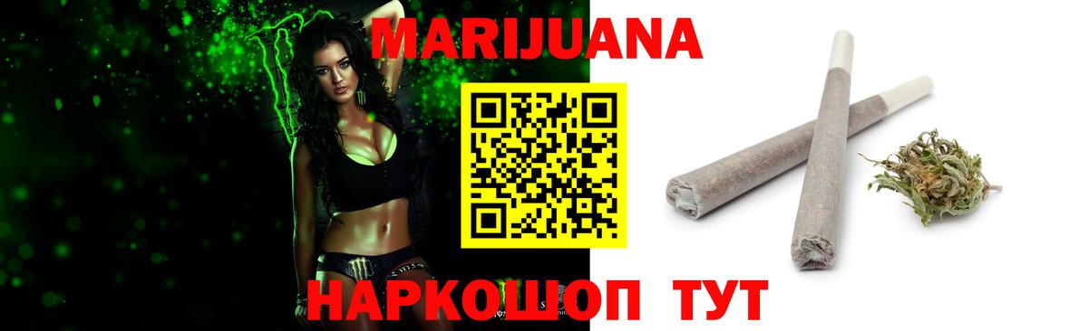 Конаково  Конопля Bruce Banner  Шишки марихуана Ganja  МАРИХУАНА семена  Вход с VPN 