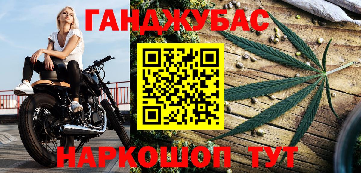 Конопля тримм Конаково